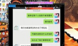 嗨氏爆料视频下载,幕后真相大起底