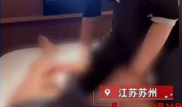 男子爆料家冒水视频播放