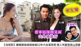 娱乐圈绯闻爆料桌位,揭秘明星背后的秘密与传闻