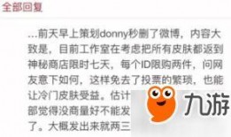 网易最新皮肤爆料,神秘英雄华丽变身，视觉盛宴即将开启！