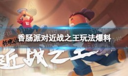 患者派对官方最新爆料,患者派对背后的惊人真相